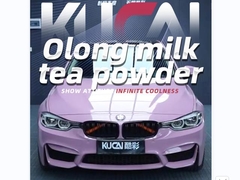 TPU-Olong Milk Tea Powder