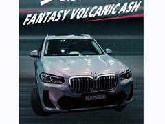 TPU-Fantasy Volcanic Ash