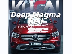 TPU-Deep Magma Red